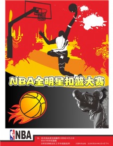 资源借鉴邻