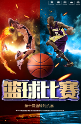 力与