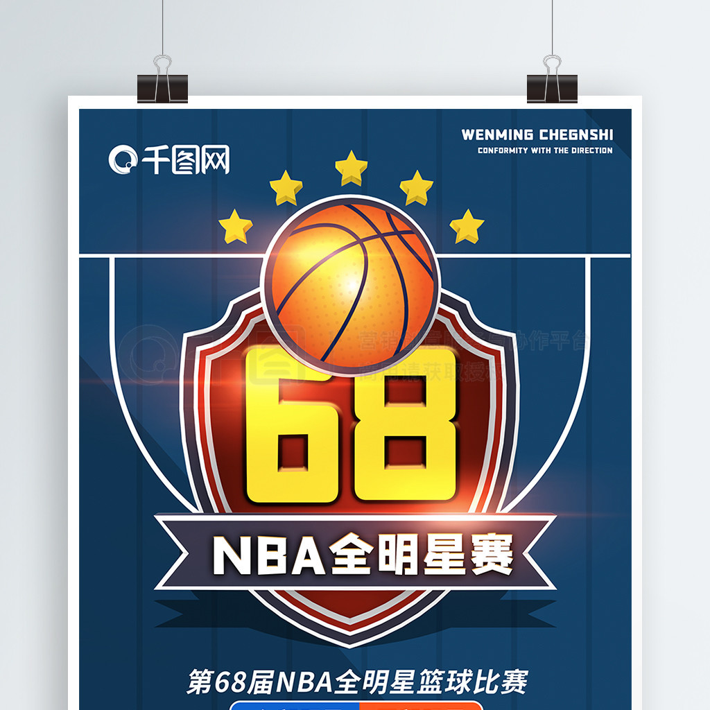 毛球