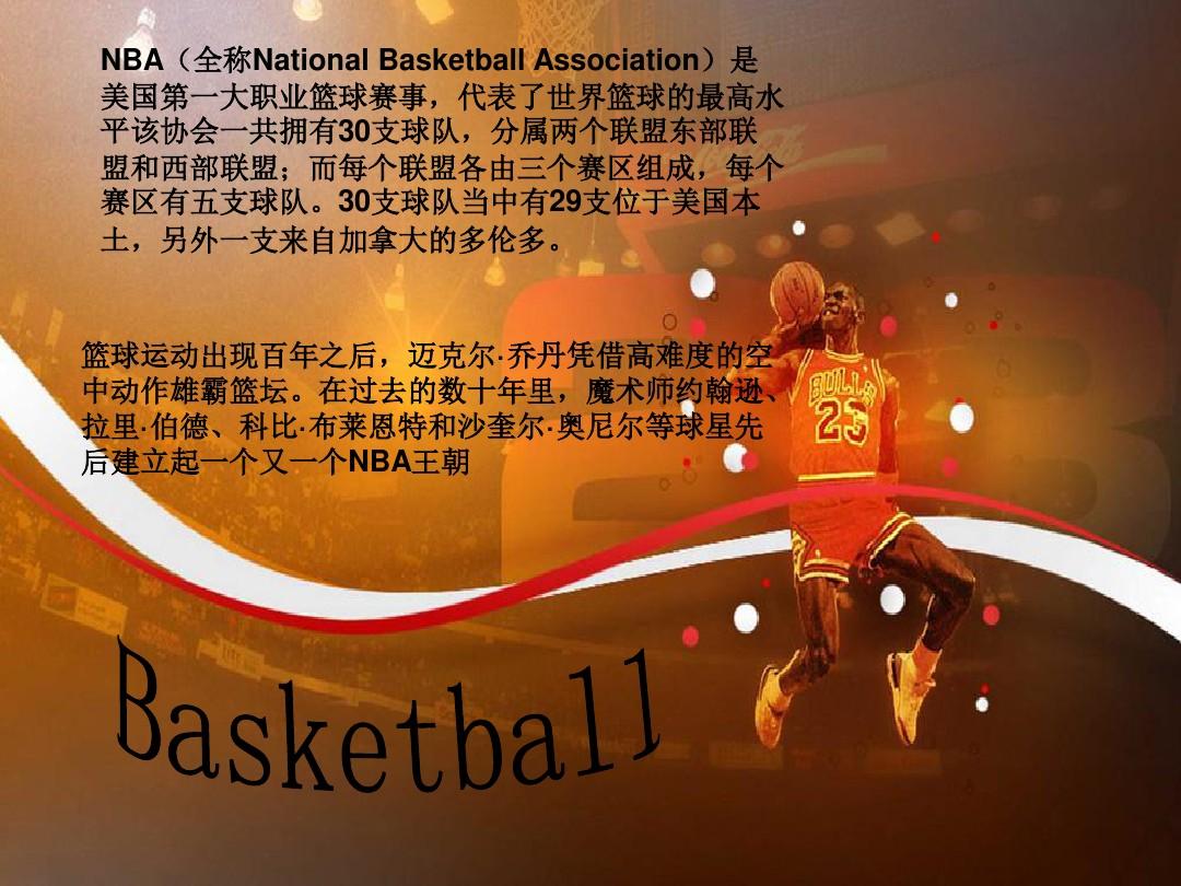一个综合性